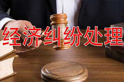 多年欠款未还如何处理？